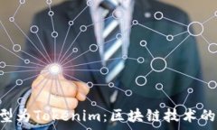  ETC转型为Tokenim：区块链