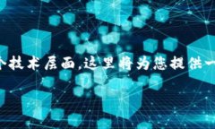 开发一个Tokenim程序（用于