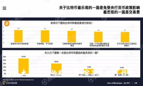 以太坊钱包的助记词：分享是否可行？