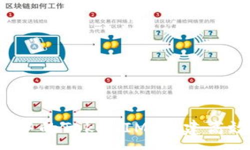 :
深入探索iOS系统中的TokenIM：构建高效实时通信的桥梁