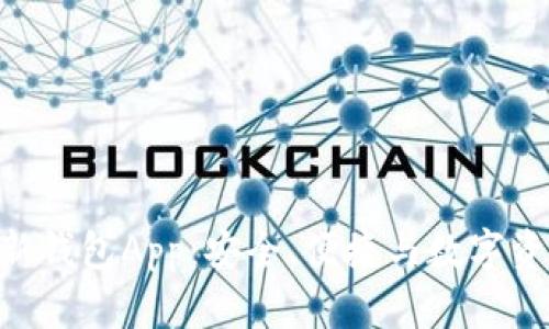 探索Tokenim最新钱包App：安全、便捷与数字资产管理的新选择