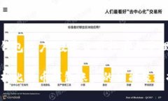 比特币钱包账户：数字货币持有与管理的基础深