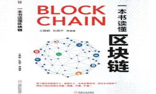 提升TP钱包体验，畅游以太坊加油站