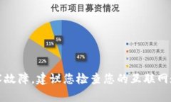 我无法直接访问网页或检