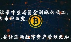   如何快速下载和使用To