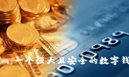 探索TokenIm：一个强大且安全的数字钱包解决方案