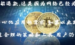 在区块链技术中，尤其是