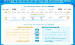 : Tokenim的融资历程与未来