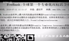 以太坊钱包价值：了解数