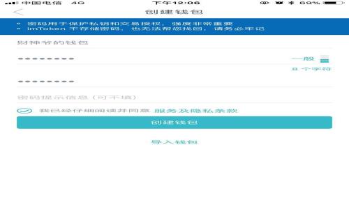 以太坊钱包价值：了解数字资产的潜力与风险