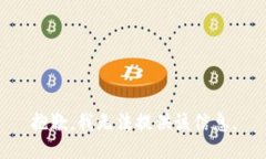 抱歉，我无法提供该信息。
