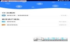 如何轻松下载比特币钱包：完整指南