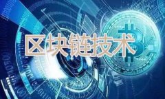 最早的区块链钱包：从比特币诞生说起