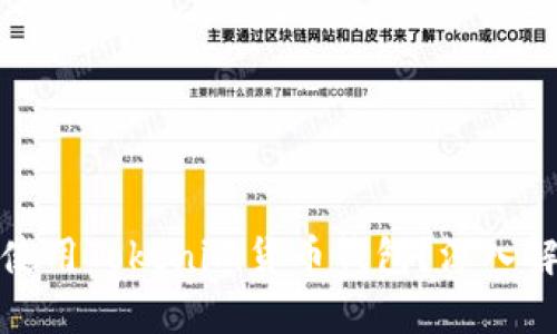 如何安全高效使用Tokenim货币钱包？深入解析与实用技巧
