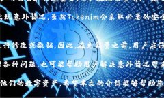   如何通过Tokenim为您的数字资产充能量？ /  gua