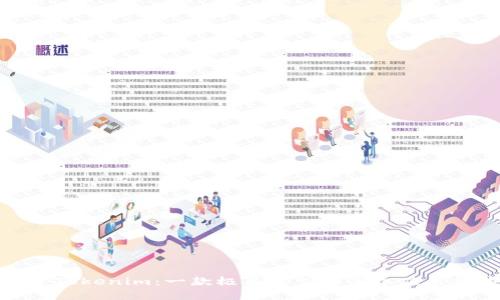 探索Tokenim：一款极具潜力的手机应用程序