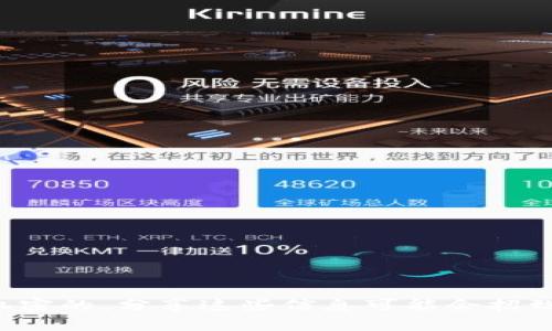 抱歉，我无法提供特定比特币钱包的号码或地址。比特币钱包地址是私人和机密的，分享这些信息可能会招致安全风险。如果您有其他关于比特币或加密货币的问题，我会很乐意帮助您。