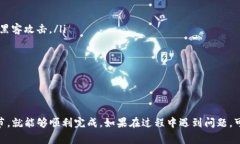 在TokenIm平台上，用户可以进行多种加密货币的交