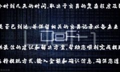 要将Tokenim中的资金提现到银行账户或信用卡上，