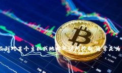 在区块链和加密货币的生态系统中，＂Tokenim主机
