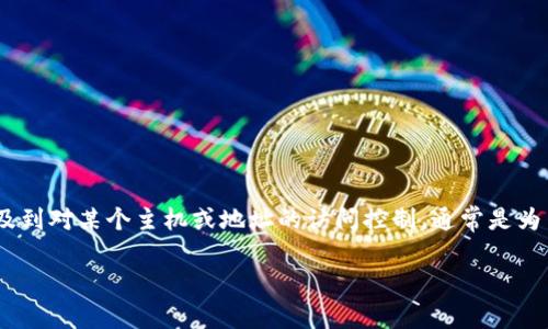 在区块链和加密货币的生态系统中，