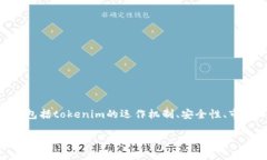 关于“tokenim能关闭吗”的问题，可以从多个角度