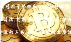 TokenIM是一款与区块链和数