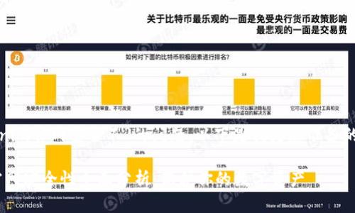 关于“tokenim官网安全不”的问题，以下是我为您准备的相关内容：

Tokenim官网安全性全面分析：保护你的数字资产