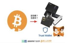 虚拟币钱包下载：苹果与