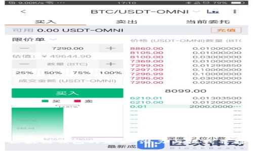 区块链钱包的未来：潜力与挑战并存