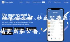 目前，IUC（如果指的是某