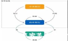 全面指南：如何下载安装
