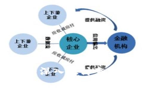 未来数字资产管理的革命：深入探讨夸克区块链钱包的优势与应用