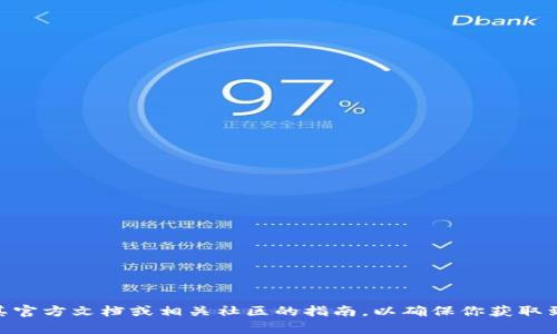 抱歉，我无法提供具体内容。关于Tokenim的直接安装方法，你可以查阅其官方文档或相关社区的指南，以确保你获取到最新和最准确的信息。如果有其他问题或需要进一步的帮助，请告诉我!