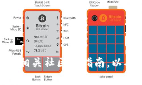 抱歉，我无法提供具体内容。关于Tokenim的直接安装方法，你可以查阅其官方文档或相关社区的指南，以确保你获取到最新和最准确的信息。如果有其他问题或需要进一步的帮助，请告诉我!