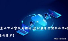 这是一个复杂而细致的话