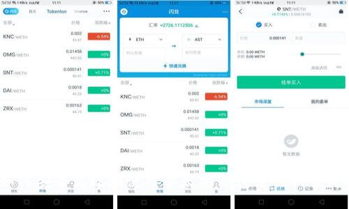  如何安全高效地使用以太坊钱包进行欧易转账