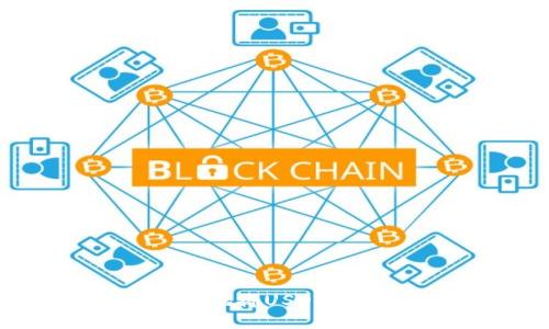 如何安全高效地将USDT转账到EOS钱包