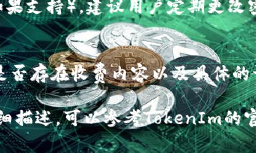 要在安卓手机上注册TokenIm，你可以按照以下步骤进行操作：

### 步骤一：下载TokenIm应用
1. **打开Google Play商店**：在你的安卓手机上，找到并打开Google Play商店。
2. **搜索TokenIm**：在搜索栏中输入