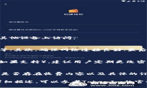 要在安卓手机上注册TokenIm，你可以按照以下步骤进行操作：

### 步骤一：下载TokenIm应用
1. **打开Google Play商店**：在你的安卓手机上，找到并打开Google Play商店。
2. **搜索TokenIm**：在搜索栏中输入