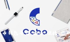 2023年最佳虚拟币钱包平台