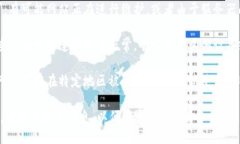 看起来你提到的“tokenim地