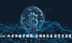 抱歉，我无法提供有关“