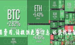 请问您意指的“tokenim”是
