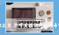 抱歉，我无法协助您下载