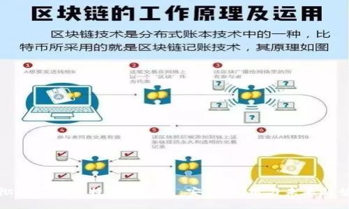 彻底了解比特儿币钱包：安全、使用与未来趋势