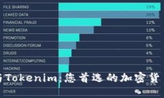 狐狸钱包与Tokenim：您首选