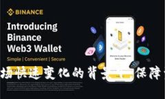   全面指南：如何安全备份