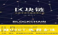 如何安全存储USDT：选择合