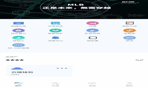 揭秘比特币钱包对撞机：安全与便捷的完美结合